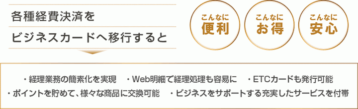 エグゼクティブ ゴールド フォービズの主なサービス