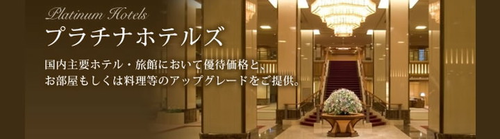 三井住友VISAプラチナカードの貸付・返済条件
