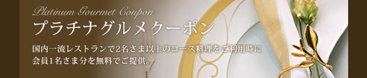 三井住友VISAプラチナカードのポイント・マイレージプログラム