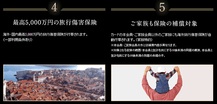 三井住友VISAゴールドカードのポイント・マイレージプログラム
