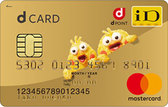 dカード GOLD