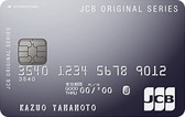 JCB 一般カード