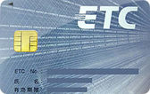 アメリカン・エキスプレス　ETCカード