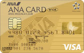 ANA VISA ワイドゴールドカードの詳細