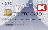 DC ETCカード