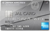 JAL アメリカン・エキスプレス・カード