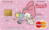 マイメロディ　VIASOカード