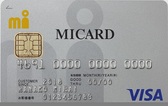 MICARD＜スタンダード＞