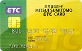 三井住友VISA ETC専用カードの詳細