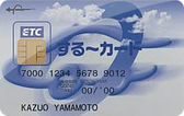 セブンカードETCスルーカード