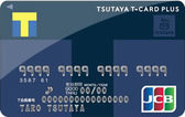 ツタヤTカードプラス